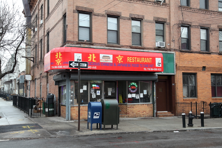 Beijing | 551 Woodward Ave, Ridgewood, NY 11385 | Phone: (718) 386-4588