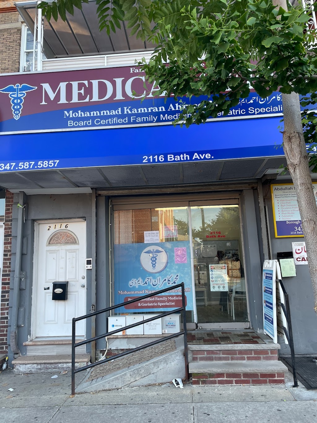 Mohammad Kamran Ahmed ,MD | 2116 Bath Ave, Brooklyn, NY 11214 | Phone: (347) 338-5111