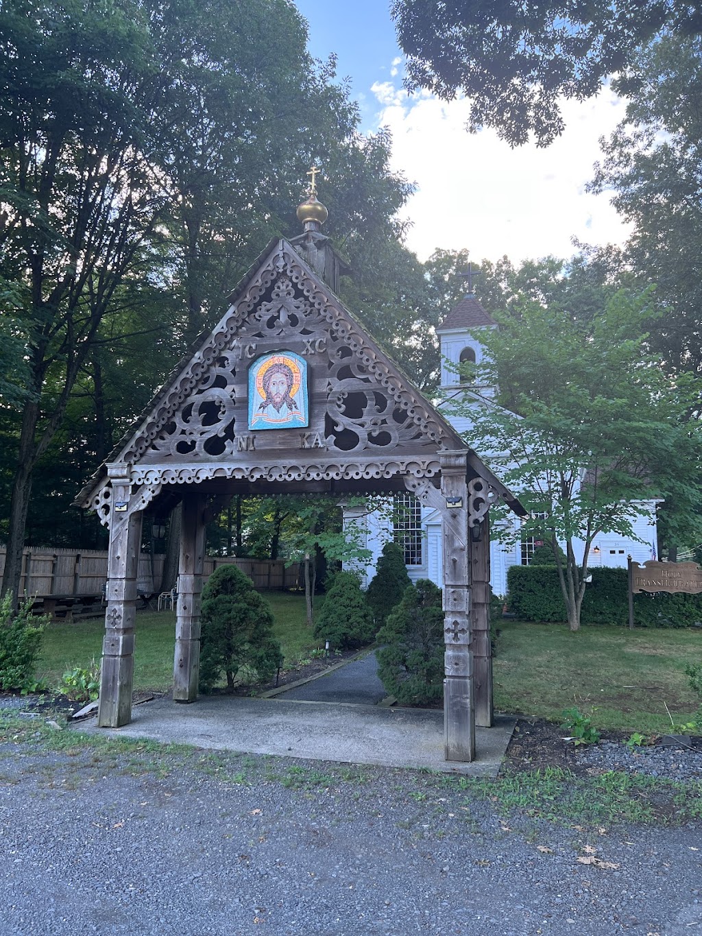 The Orthodox Christian Church of the Holy Transfiguration | 35 Sickletown Rd, Pearl River, NY 10965 | Phone: (845) 548-3170