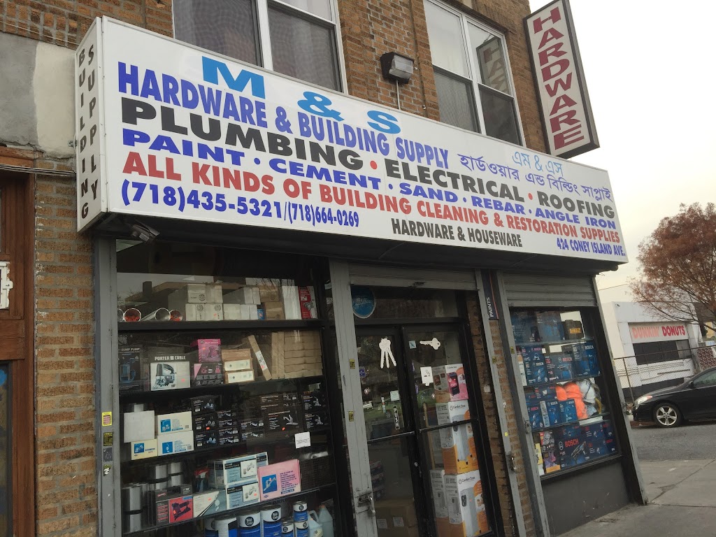 Sasco Hardware & Bldg Supply | 424 Coney Island Ave, Brooklyn, NY 11218 | Phone: (718) 435-5321