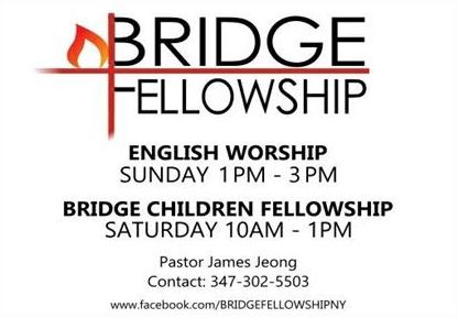 Bridge Fellowship International (All Nations) | 45-04 48th Ave, Queens, NY 11377 | Phone: (347) 302-5503