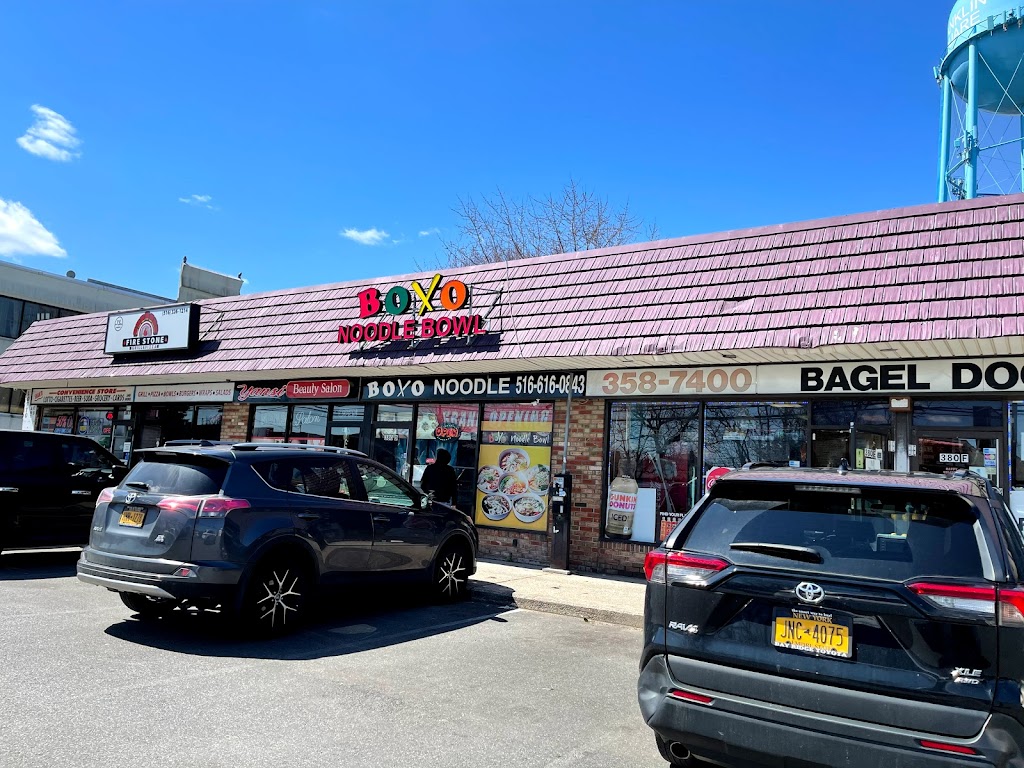 Boxo Noodle Bowl | 380 Franklin Ave, Franklin Square, NY 11010 | Phone: (516) 616-0843