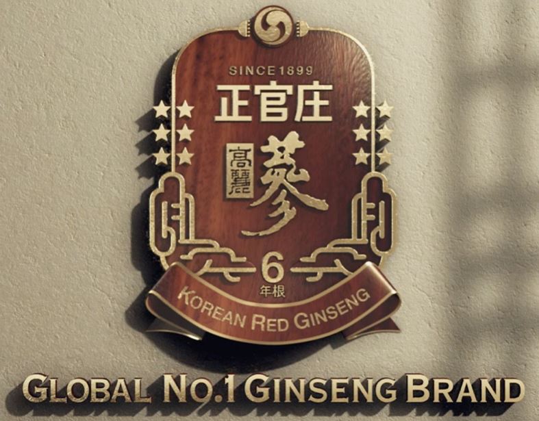 Korean Red Ginseng (Cheong Kwan Jang) | 165-05 Northern Blvd, Queens, NY 11358 | Phone: (718) 321-0070