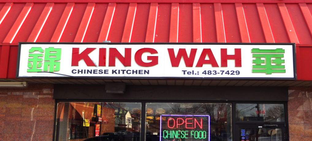 King Wah | 516 Fulton Ave, Hempstead, NY 11550 | Phone: (516) 483-7429