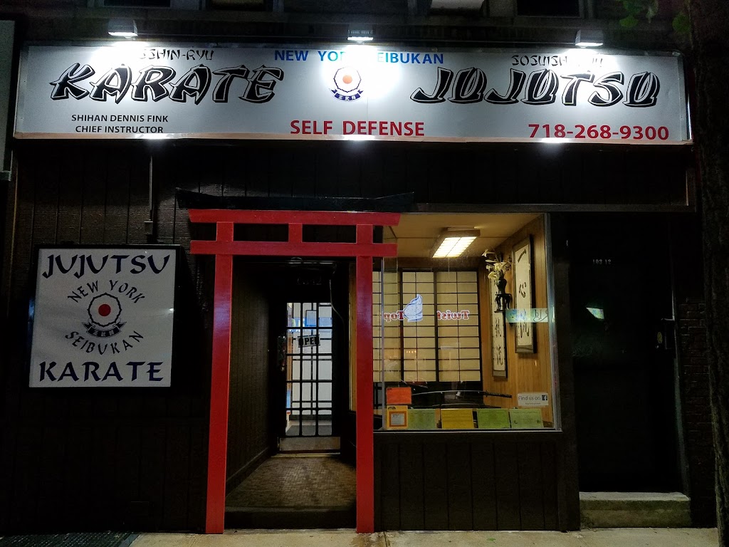 SEIBUKAN DOJO | 103-12 Metropolitan Ave, Queens, NY 11375 | Phone: (718) 268-9300