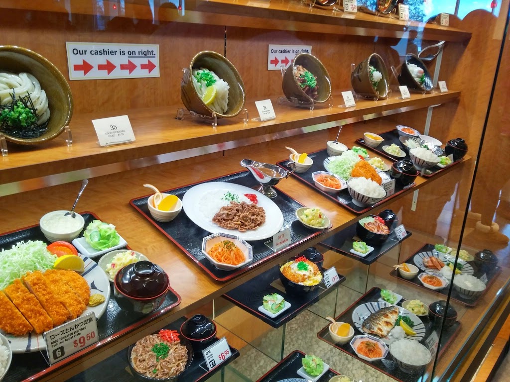 Mitsuwa Marketplace - New Jersey | 595 River Rd, Edgewater, NJ 07020 | Phone: (201) 941-9113