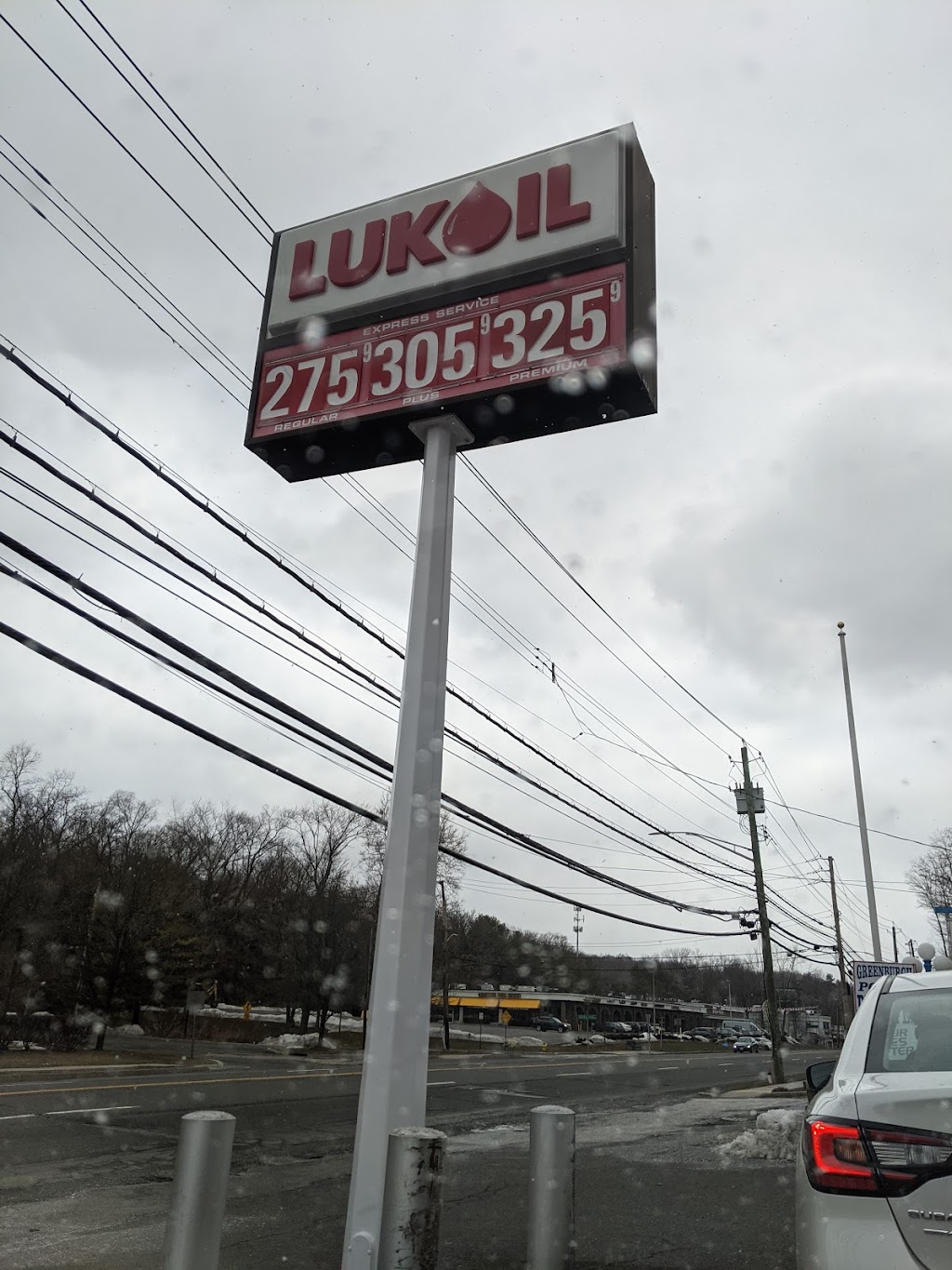 LUKOIL | 416 S Central Ave, Scarsdale, NY 10583 | Phone: (914) 723-8685