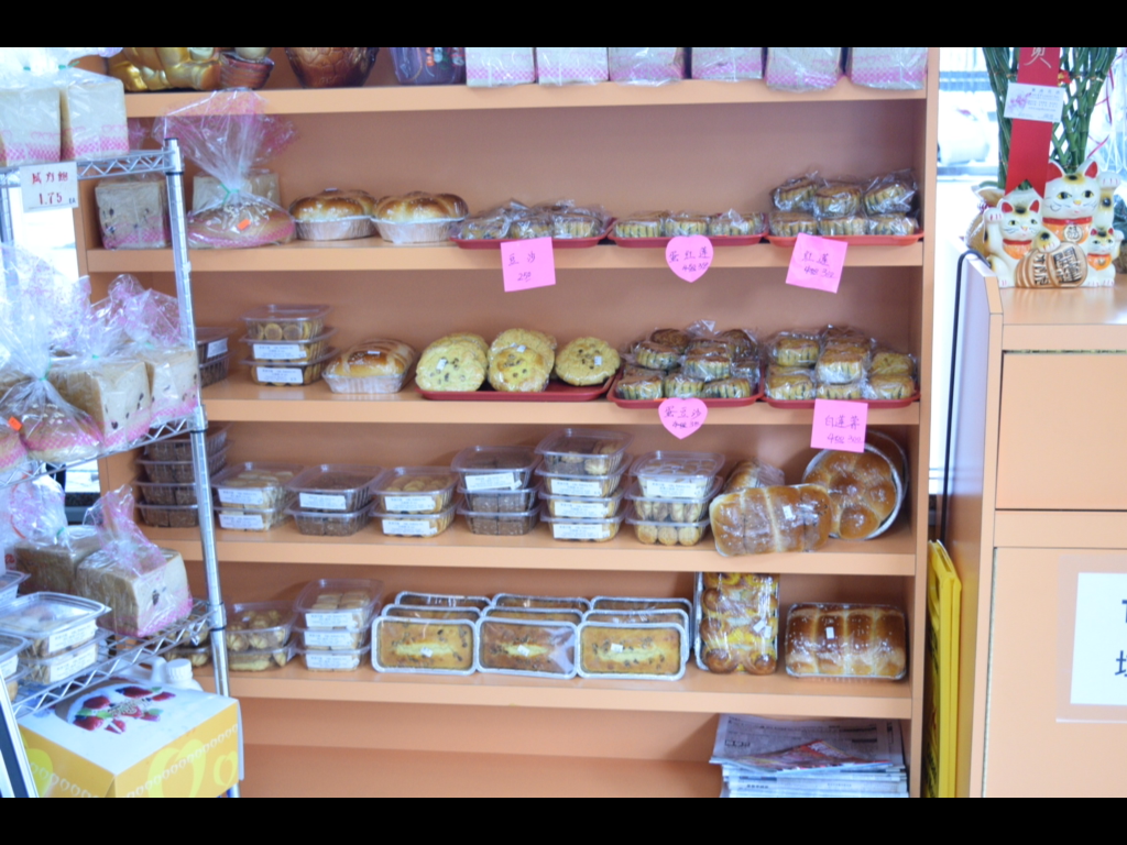 H & L Bakery Inc. | 7026 New Utrecht Ave, Brooklyn, NY 11228 | Phone: (917) 775-2255