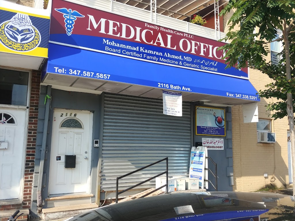 Family Medical Health Care PLLC - Medical Office | 2116 Bath Ave, Brooklyn, NY 11214 | Phone: (347) 587-5857