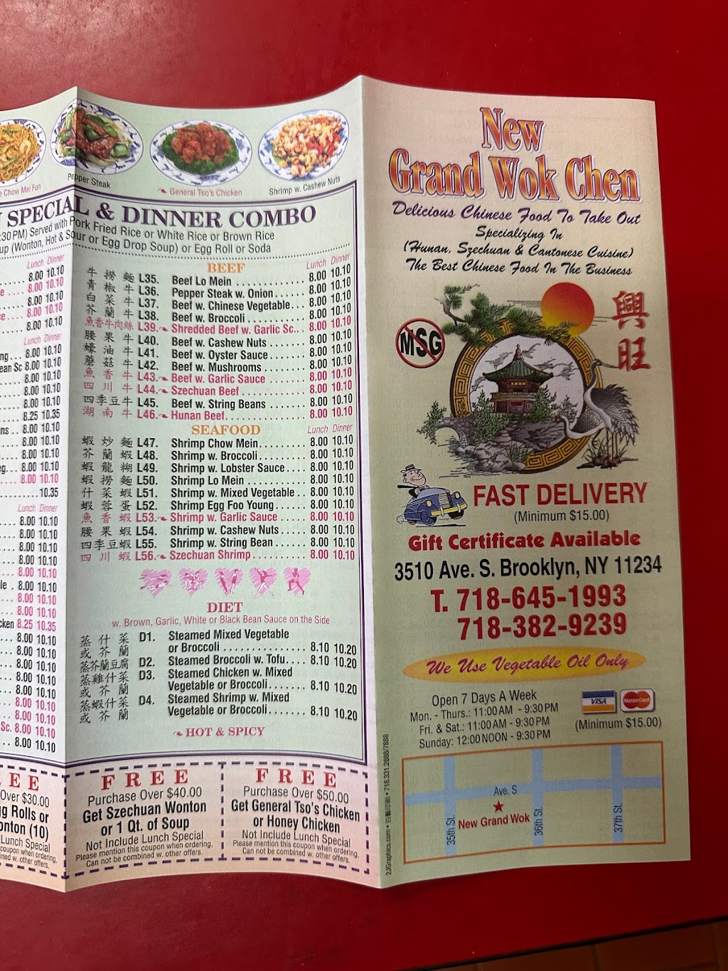 Grand Wok | 3510 Ave. S, Brooklyn, NY 11234 | Phone: (718) 645-1993