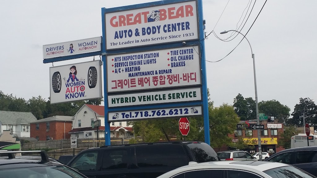 Great Bear Auto Repair & Auto Body Shop | 164-16 Sanford Ave, Flushing, NY 11358 | Phone: (718) 762-6212