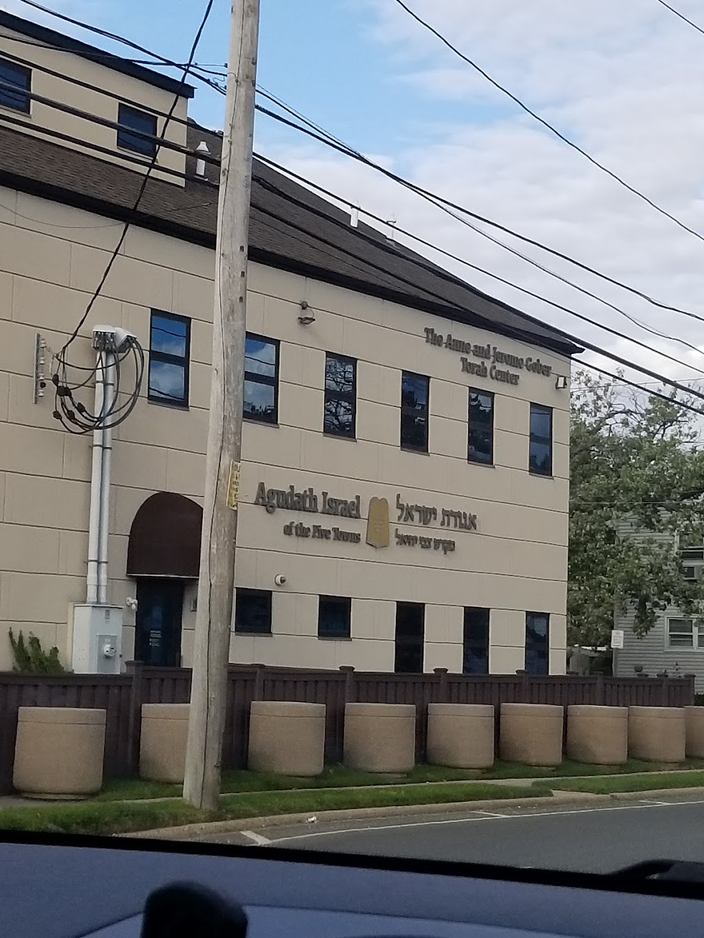 Agudath Israel of the Five Towns | 508 Peninsula Blvd, Cedarhurst, NY 11516 | Phone: (516) 374-5364