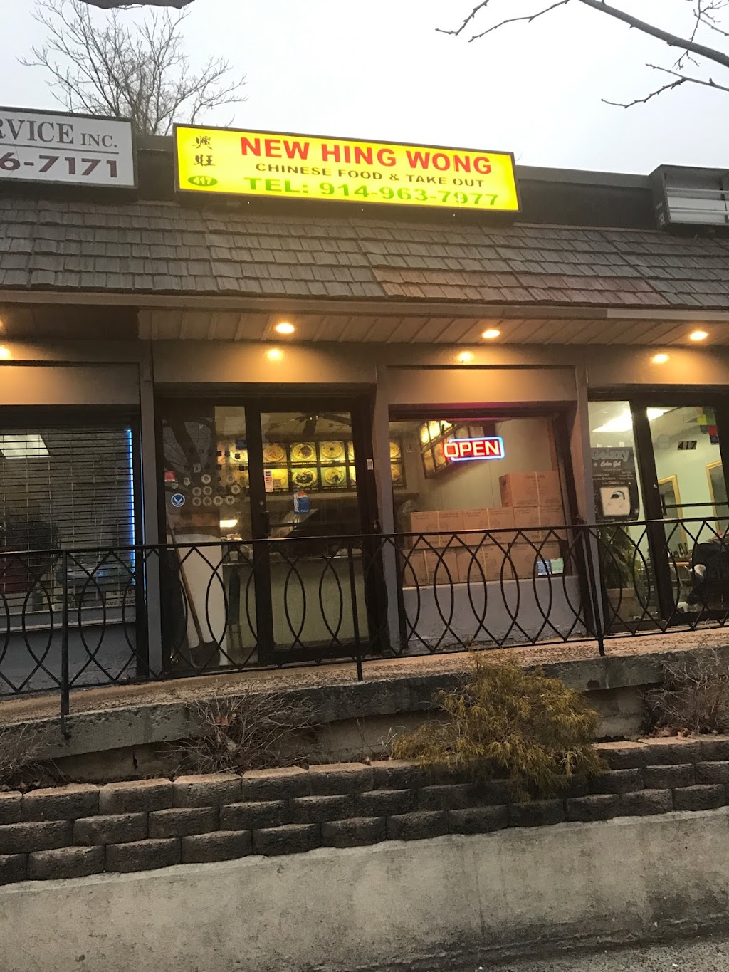 New Hing Wong | 417 Riverdale Ave, Yonkers, NY 10705 | Phone: (914) 963-7977