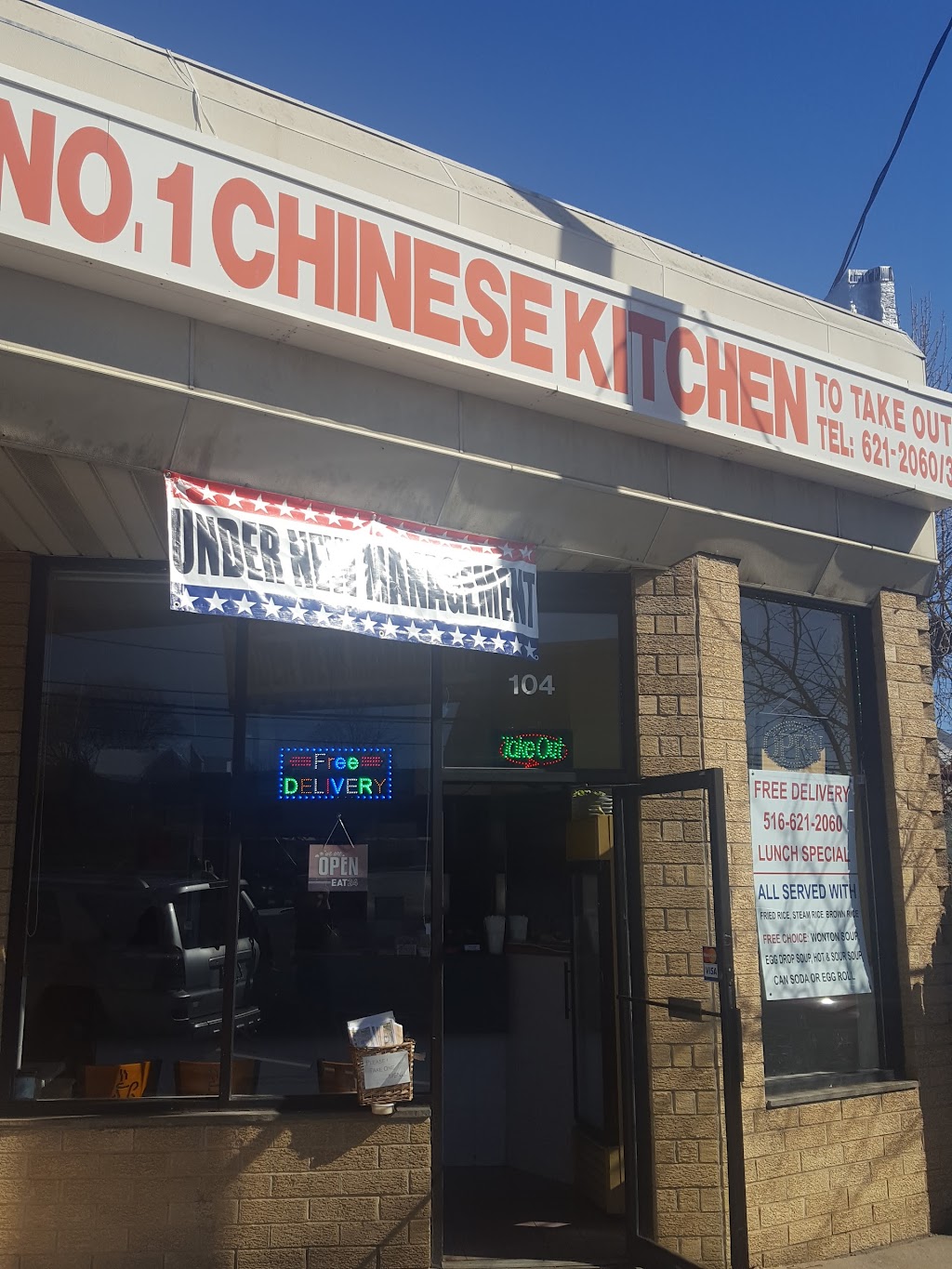 New No. 1 Chinese Kitchen | 104 Mineola Ave, Roslyn Heights, NY 11577 | Phone: (516) 621-2060