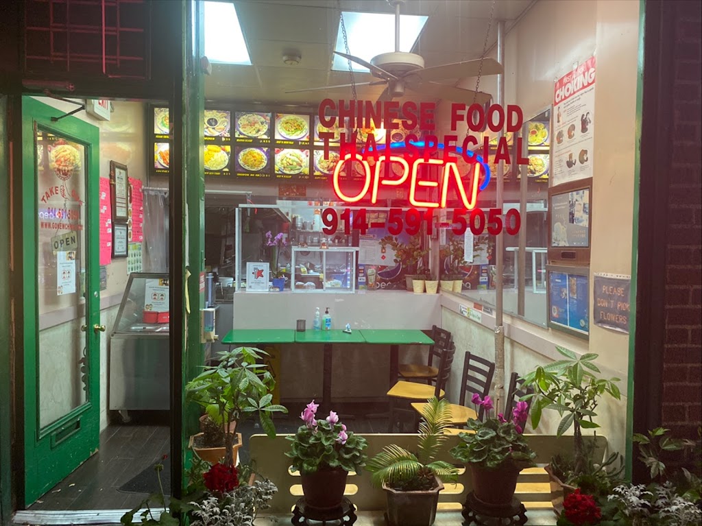 New China | 4 S Broadway, Irvington, NY 10533 | Phone: (914) 591-5050