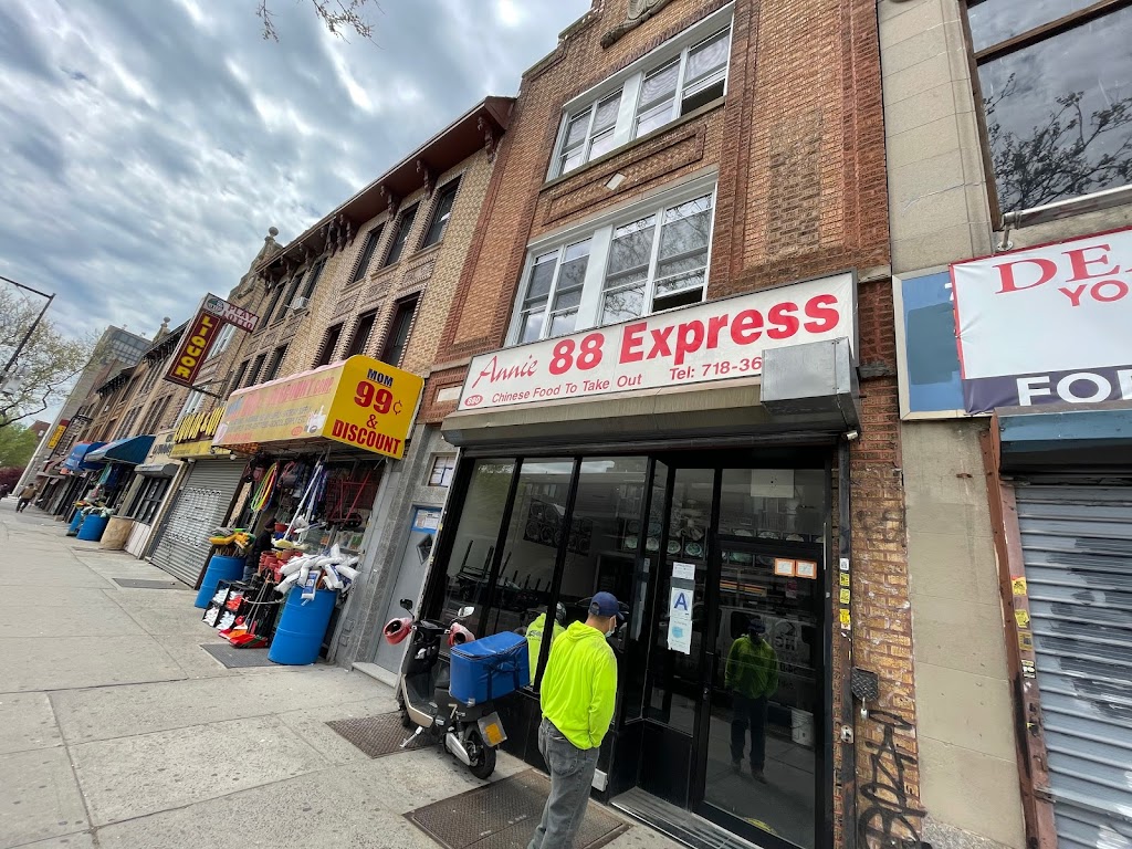 Annie 88 Express | 880 Nostrand Ave., Brooklyn, NY 11225 | Phone: (718) 363-8383