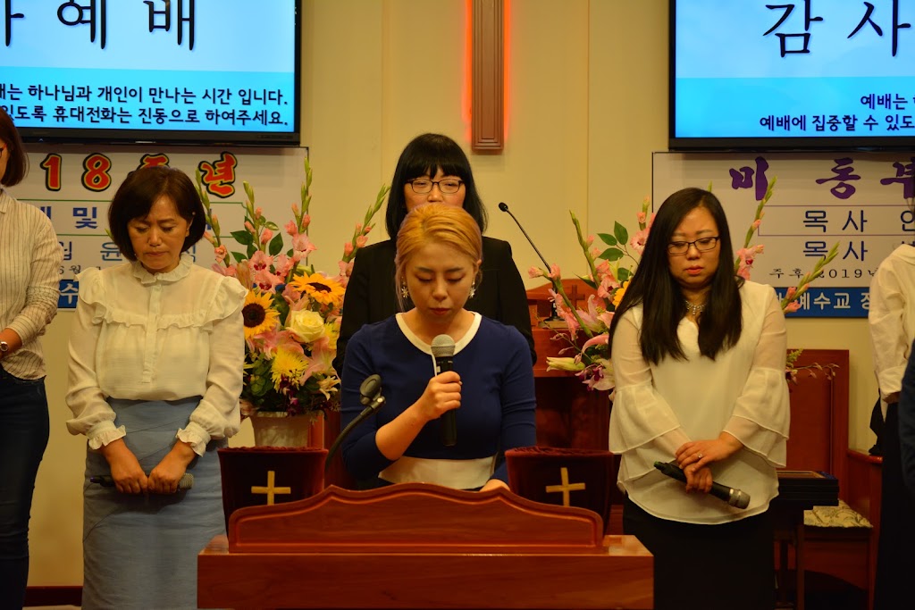 LJL Church (주 예수 사랑 교회) | 1155 Hendricks Causeway, Ridgefield, NJ 07657 | Phone: (201) 941-5555