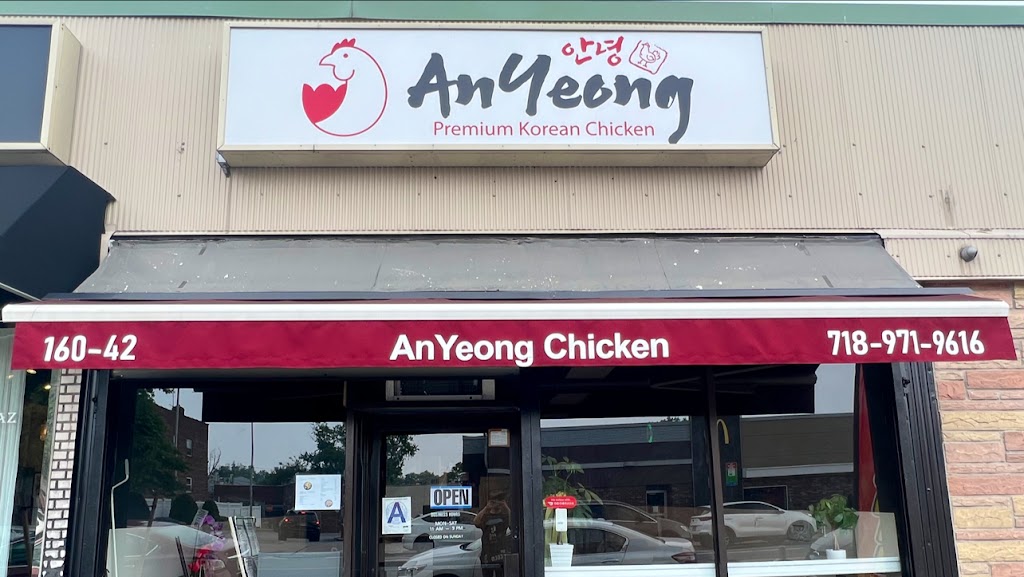 AnYeong Chicken | 160-40 Willets Point Blvd, Queens, NY 11357 | Phone: (718) 971-9616