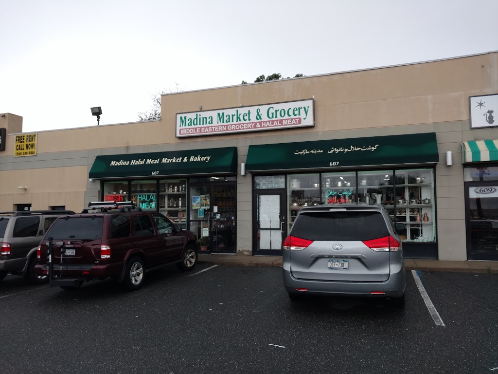 Madina Market & Grocery | 607 Hicksville Rd, Bethpage, NY 11714 | Phone: (516) 931-0603