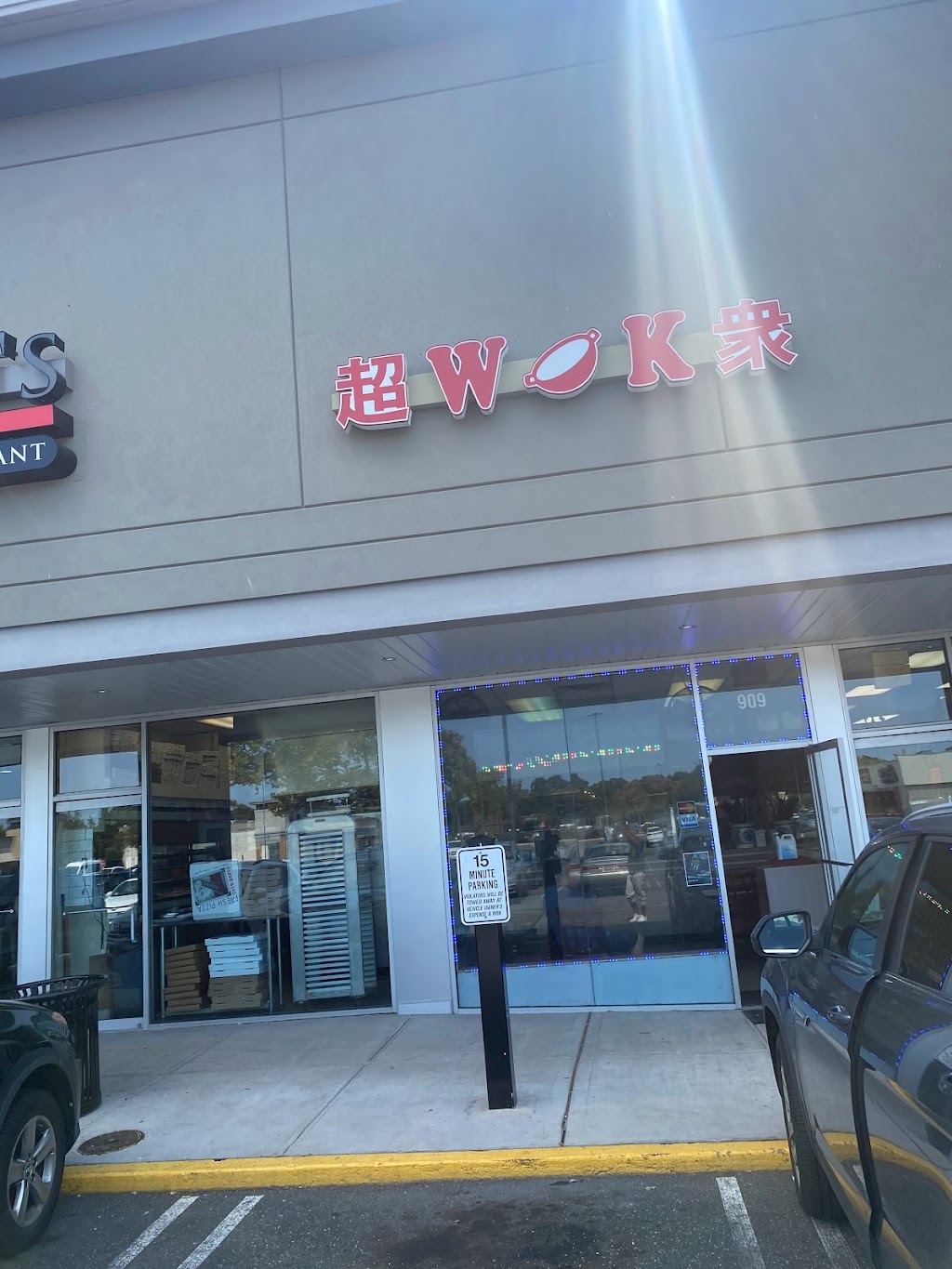 Wok n Roll | 909 Carmans Rd #3504, Massapequa Park, NY 11758 | Phone: (516) 797-8899