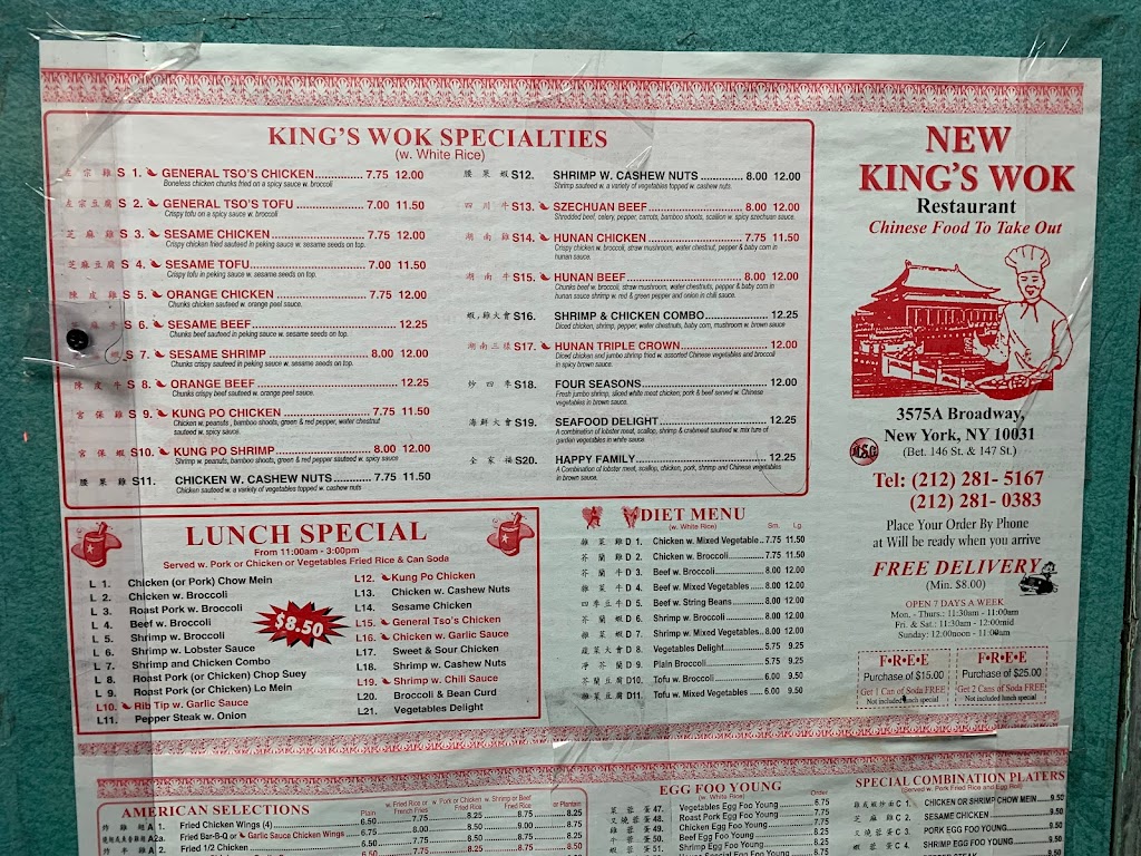 New Kings Wok | 3575A Broadway, New York, NY 10031 | Phone: (212) 281-5167