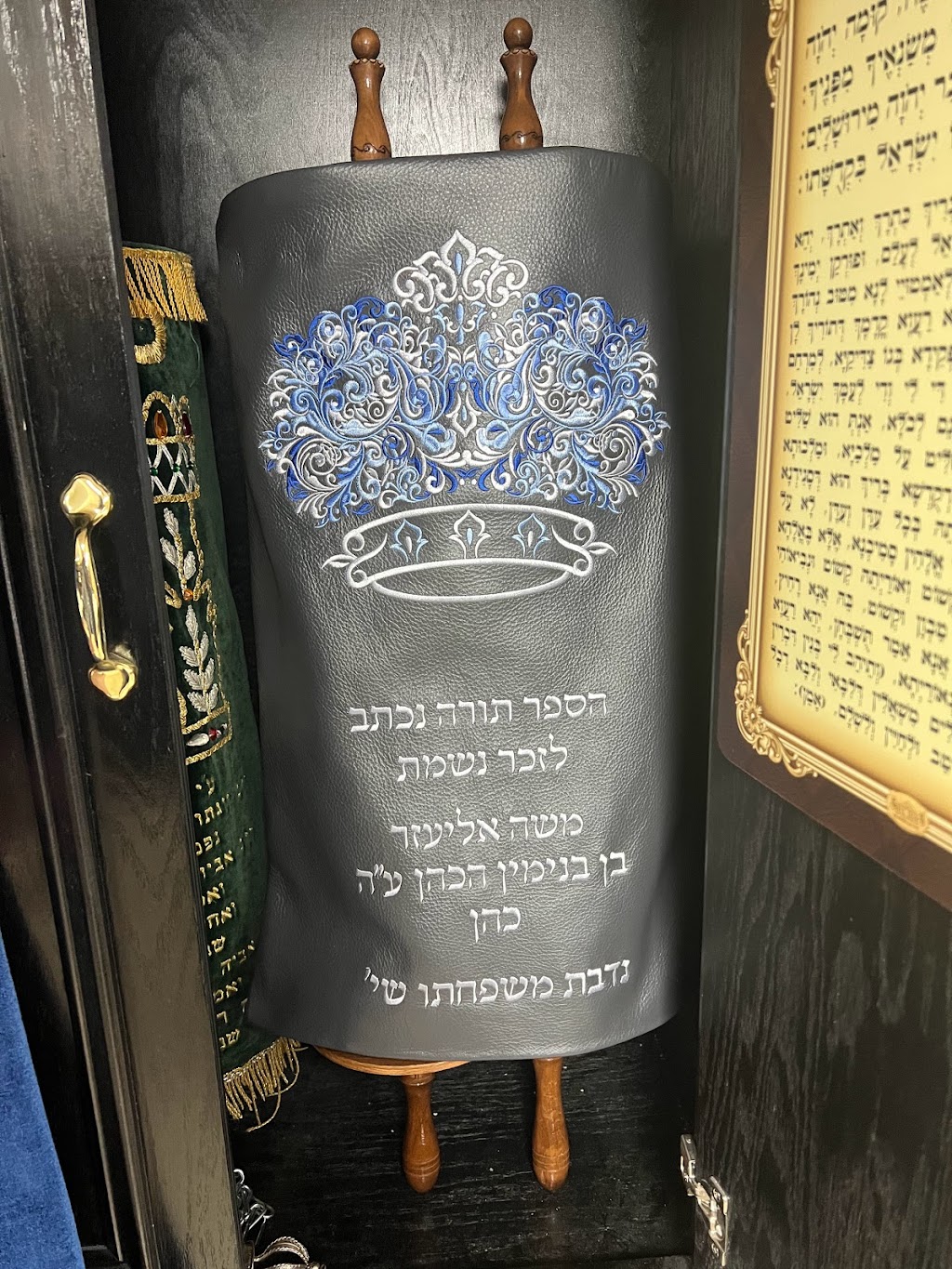 Khal Chassidim NW | 823 Oliver Ave, Valley Stream, NY 11581 | Phone: (718) 913-6166