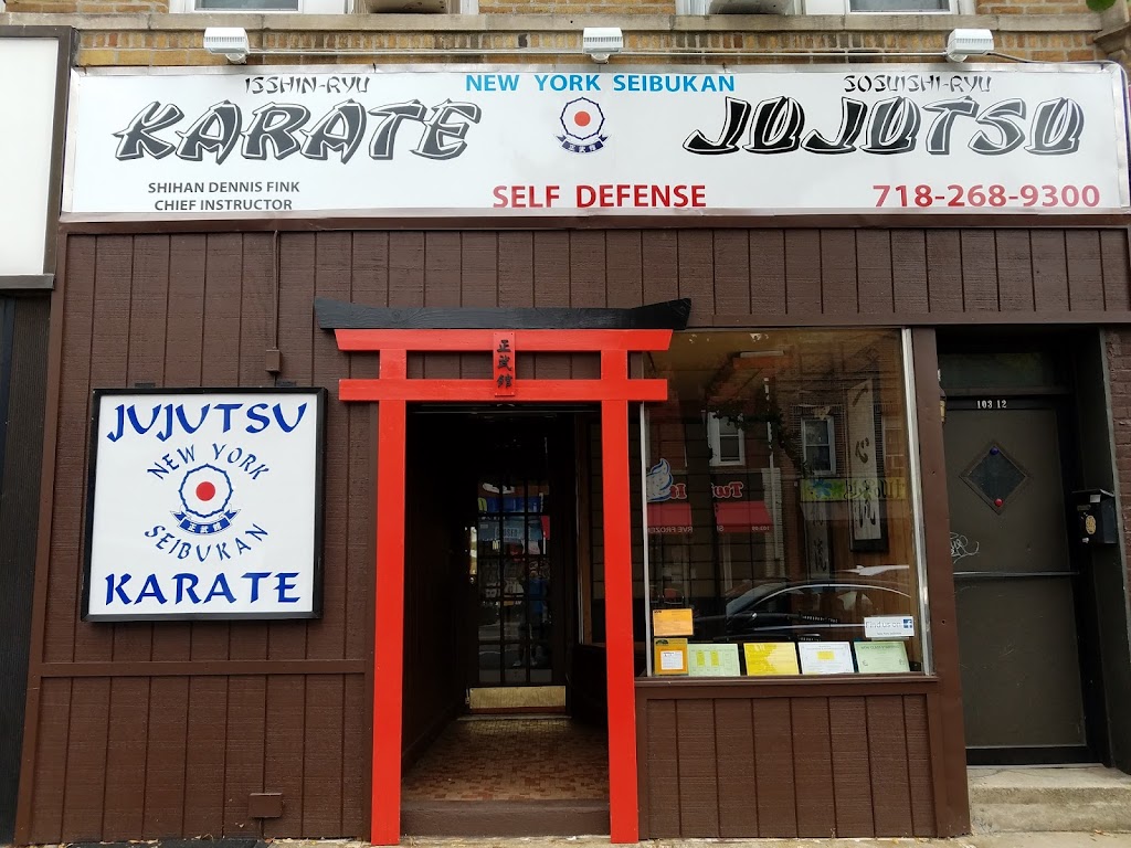 SEIBUKAN DOJO | 103-12 Metropolitan Ave, Queens, NY 11375 | Phone: (718) 268-9300