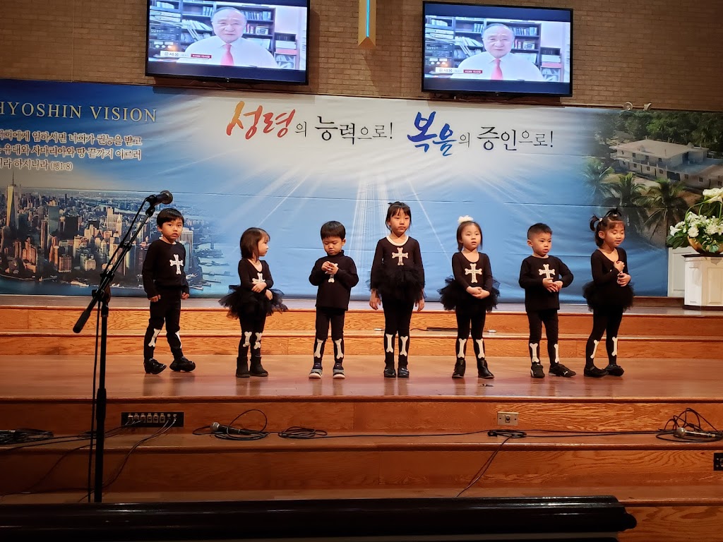 Hyo Shin Bible Presbyterian Church of NY 뉴욕효신장로교회 (담임목사: 김광선) | 42-15 166th St, Queens, NY 11358 | Phone: (718) 762-5756