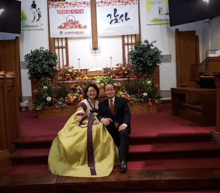 First Korean Methodist Church of New York | 500 S Broadway, Tarrytown, NY 10591 | Phone: (914) 332-7640