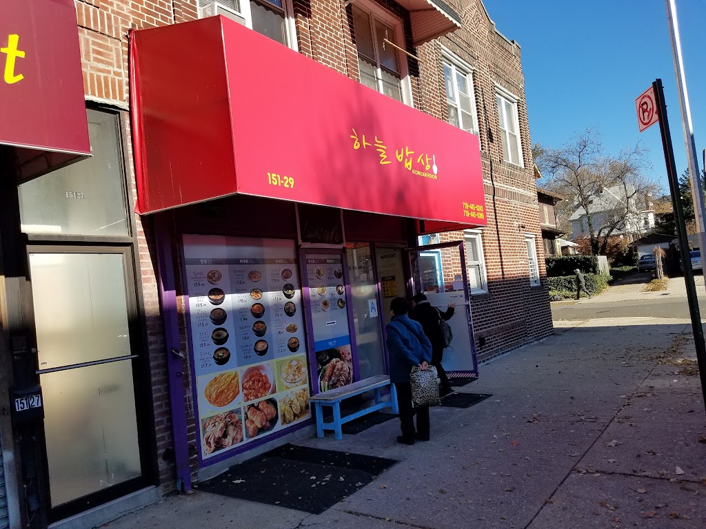 하늘 밥상 | 151-29 34th Ave, Queens, NY 11358 | Phone: (718) 445-0243