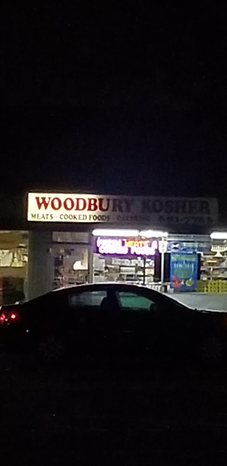 Woodbury Kosher Meats & Catering | 428 S Oyster Bay Rd, Hicksville, NY 11801 | Phone: (516) 681-7766